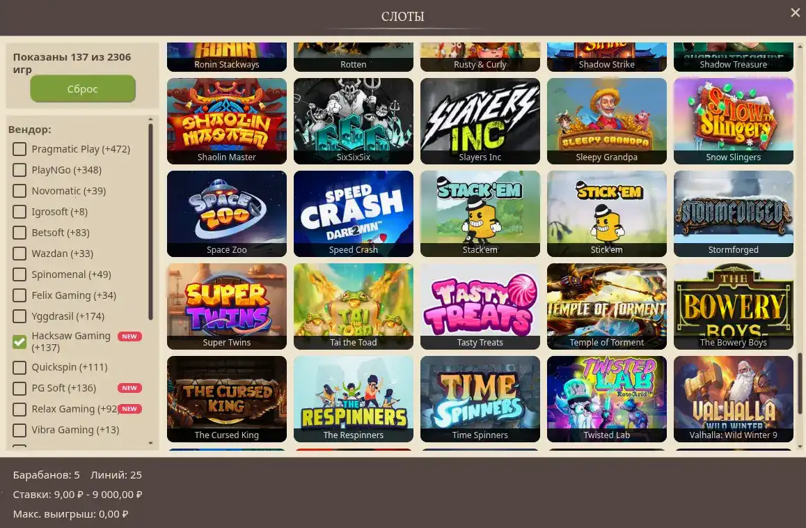 Бонусы и акции Izzi casino на экране смартфона